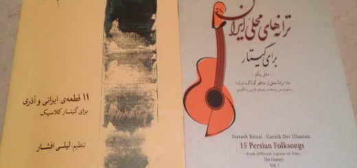 موسیقی ایرانی برای گیتار کلاسیک 2