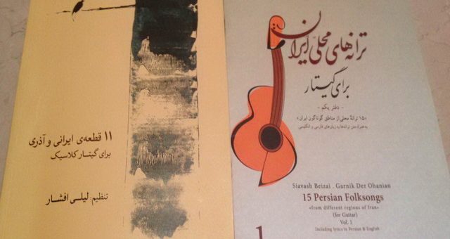 موسیقی ایرانی برای گیتار کلاسیک 9